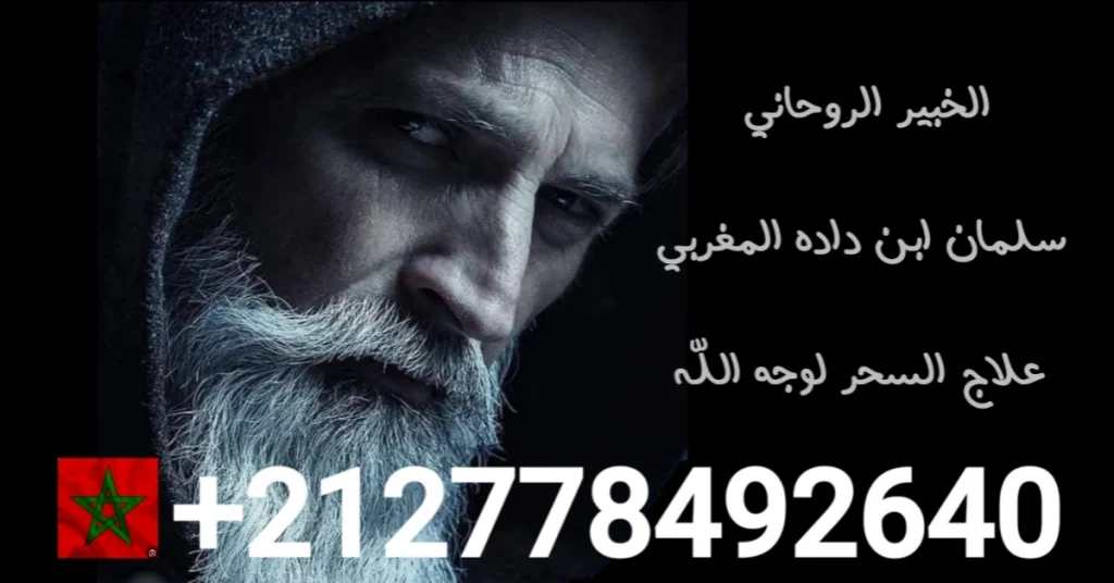 رقم-مطوع-في-عجمان